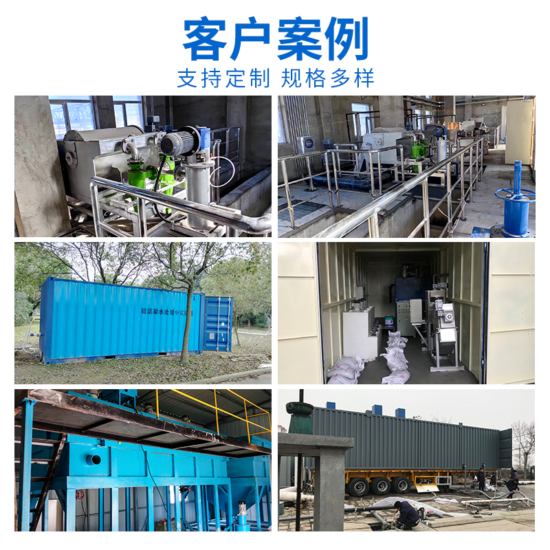 磁絮凝汙水處理（lǐ）設備