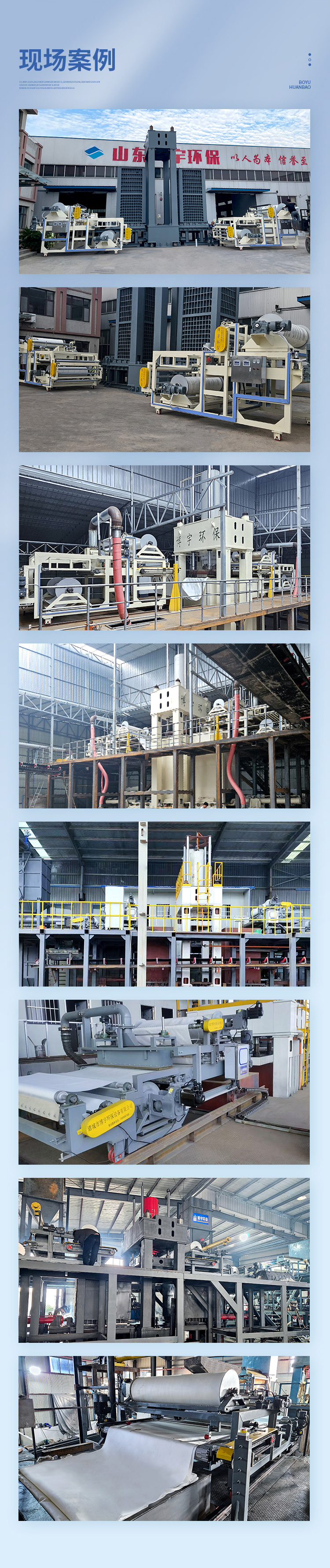 汙（wū）泥無熱（rè）高（gāo）壓立式（shì）壓濾機（jī）