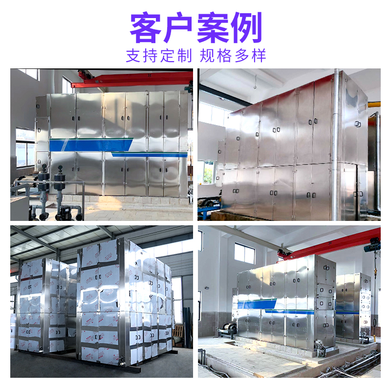 一體化高壓帶式汙泥深度脫水機