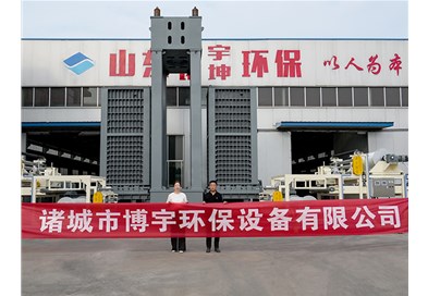 喜訊！国产偷人妻精品一区環保與成（chéng）都客戶達成合作，智（zhì）能超高壓疊（dié）層壓濾機開啟汙泥綠色處理新路徑